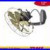 12_Blades_Wall_Mount_Brass_Fan_Oscillating_Vintage_Antique_style_Work_3_Speed_01_wjcn