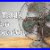 1950s_Vintage_Table_Fan_Restoration_Eletromar_01_ahth